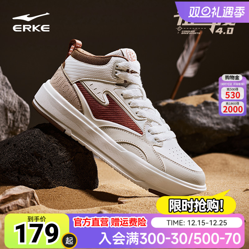 征服鸿星尔克板鞋男鞋冬季加厚鞋子加绒保暖棉鞋休闲鞋高帮运动鞋