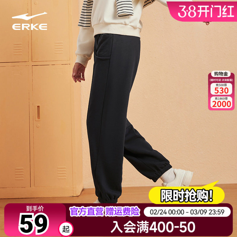 鸿星尔克运动裤女秋季新款女士收口宽松裤子针织卫裤小个子女裤子