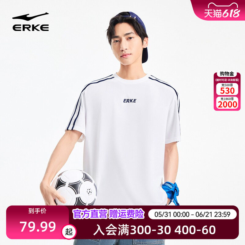 鸿星尔克短袖男2026夏季新款男士情侣款复古休闲t恤足球美式上衣
