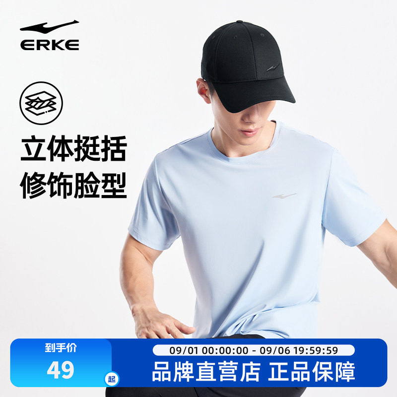 鸿星尔克帽子男2026新款男士骑行运动帽男款棒球帽女士通勤休闲帽图片