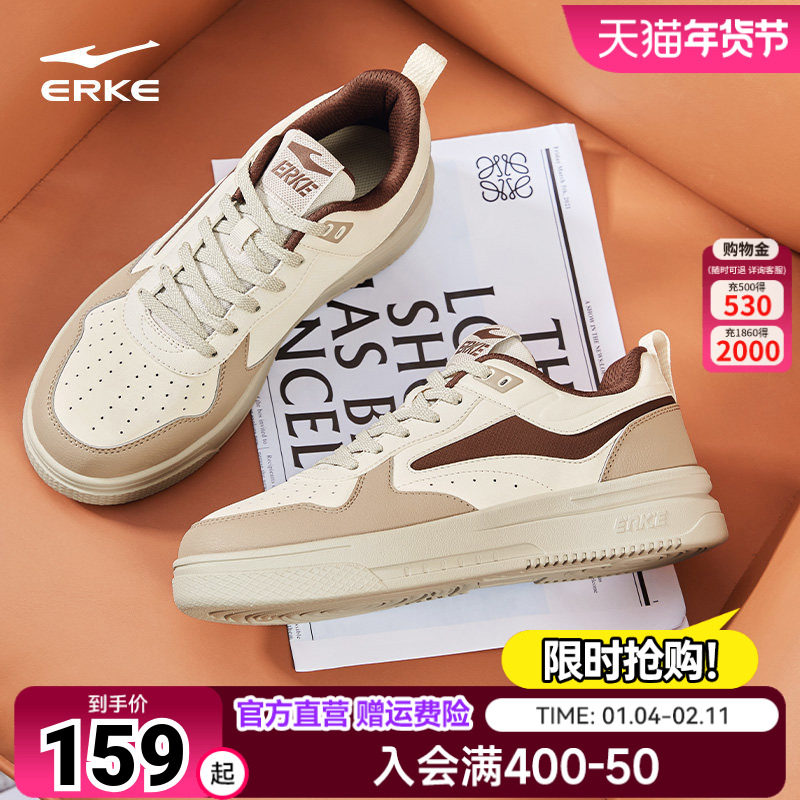 鸿星尔克小白鞋男板鞋空军一号鞋子情侣新款厚底休闲鞋白色运动鞋,运动鞋new,板鞋,淘宝优惠券,粉丝福利购,淘宝优惠卷