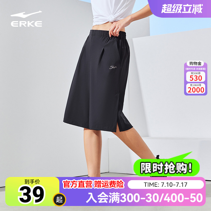 鸿星尔克运动裤女2025夏季女士七分裤梭织裤直筒薄款速干七分女裤