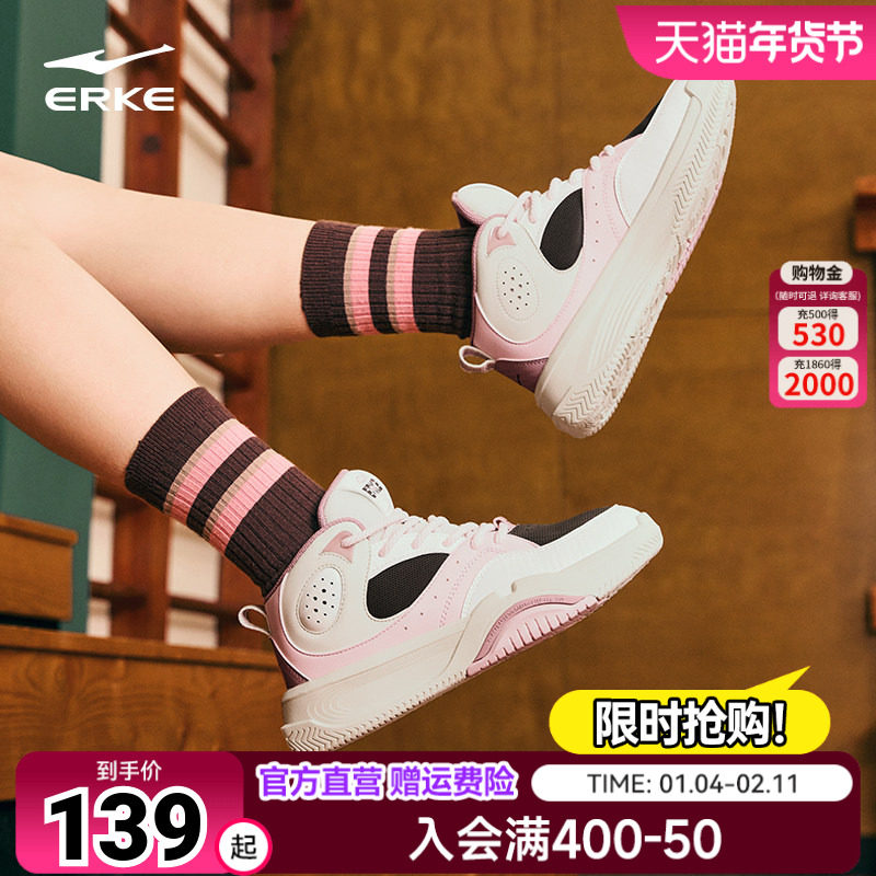 鸿星尔克擎天女鞋高帮篮球板鞋秋季新款休闲鞋革面厚底粉色运动鞋,运动鞋new,板鞋,淘宝优惠券,粉丝福利购,淘宝优惠卷