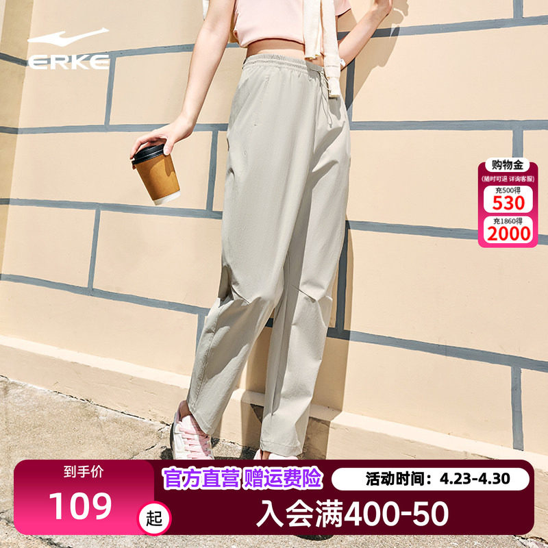 鸿星尔克运动裤女夏季新款宽松运动休闲长裤女款裤子女装九分裤