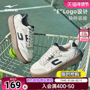 菁英鸿星尔克板鞋男鞋冬季新款鞋子小白鞋百搭运动鞋学生休闲鞋