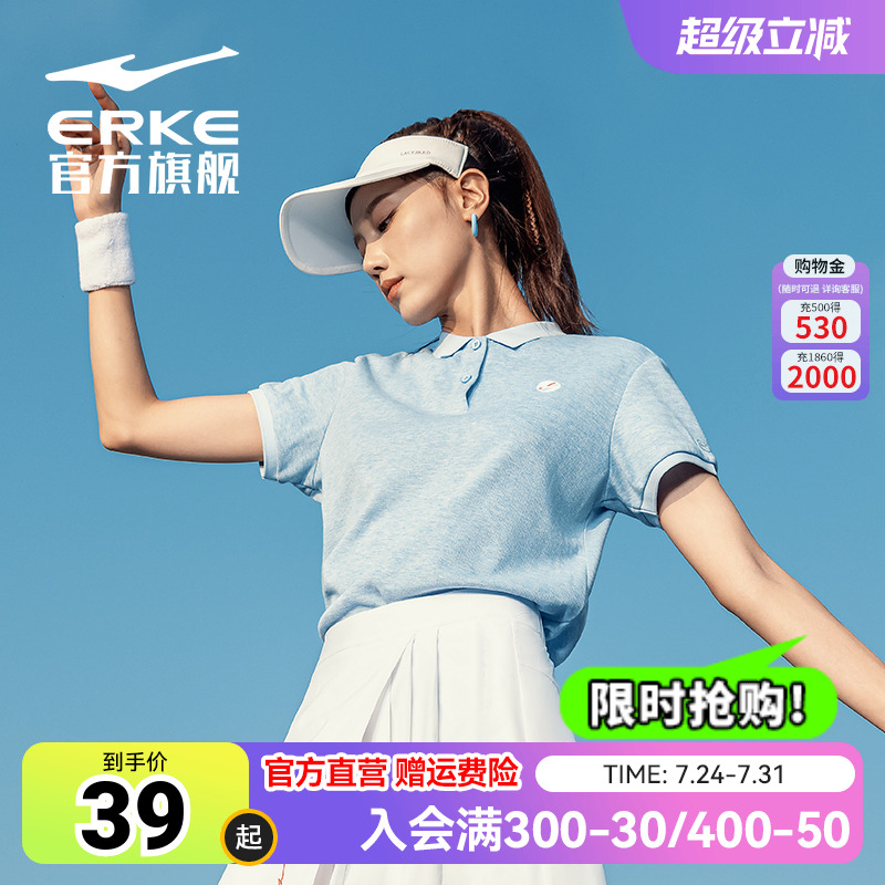 鸿星尔克POLO衫女2025夏季新款女士网球翻领运动休闲短袖t恤上衣