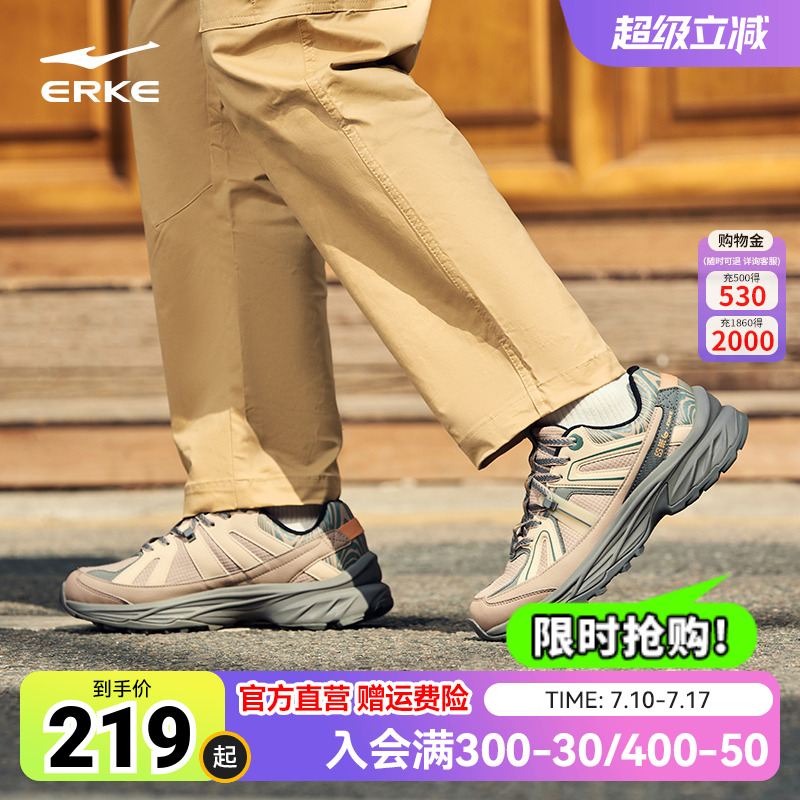 鸿星尔克寻踪男鞋运动鞋