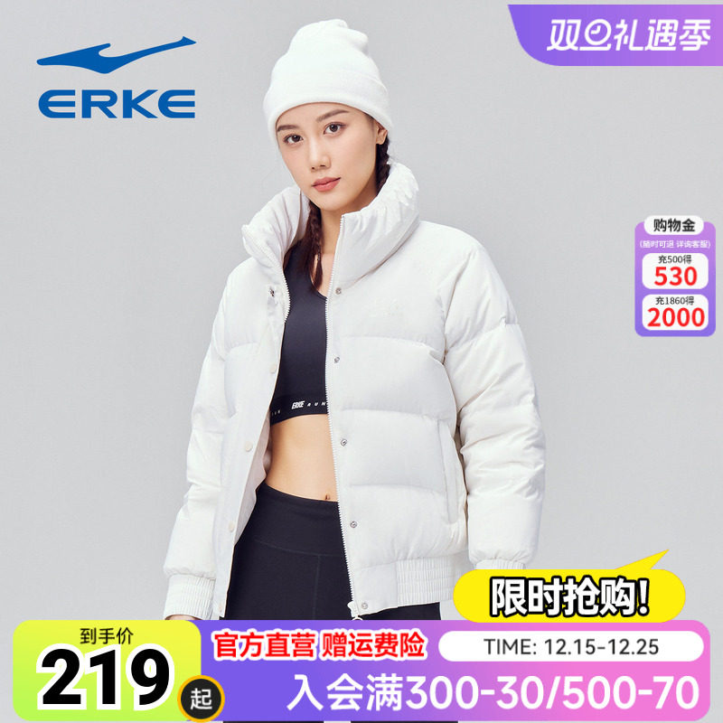 鸿星尔克羽绒服春秋新款女款短款立领面包服运动羽绒外套夹克