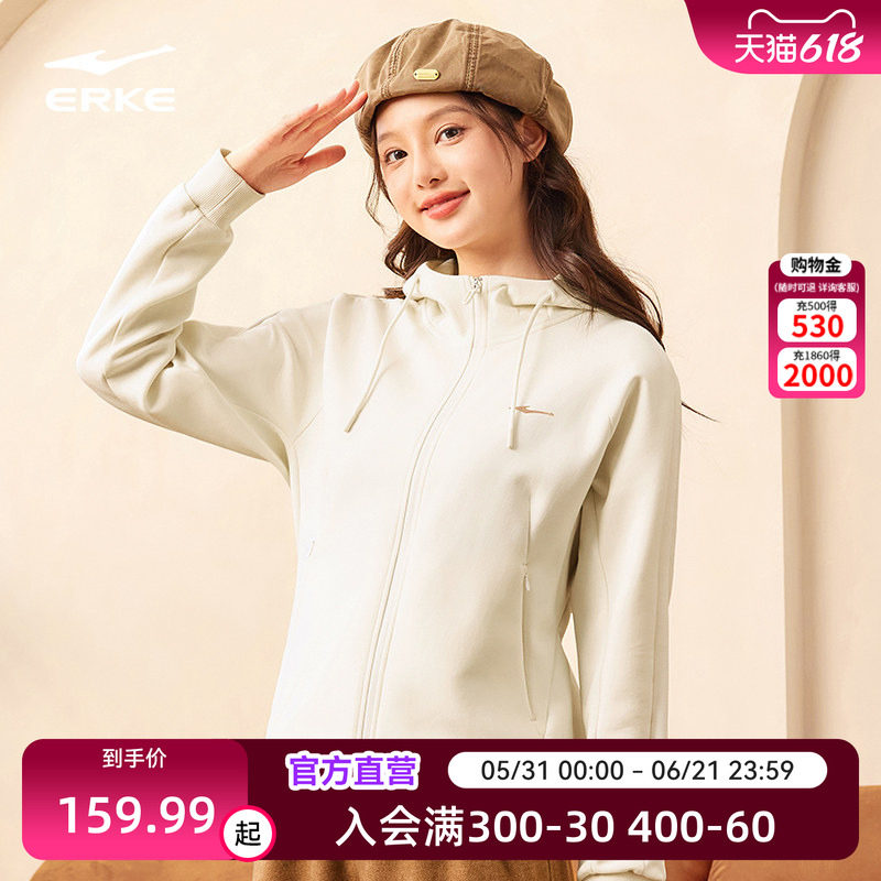 鸿星尔克外套女春季女士针织连帽开衫卫衣修身运动服休闲女装上衣
