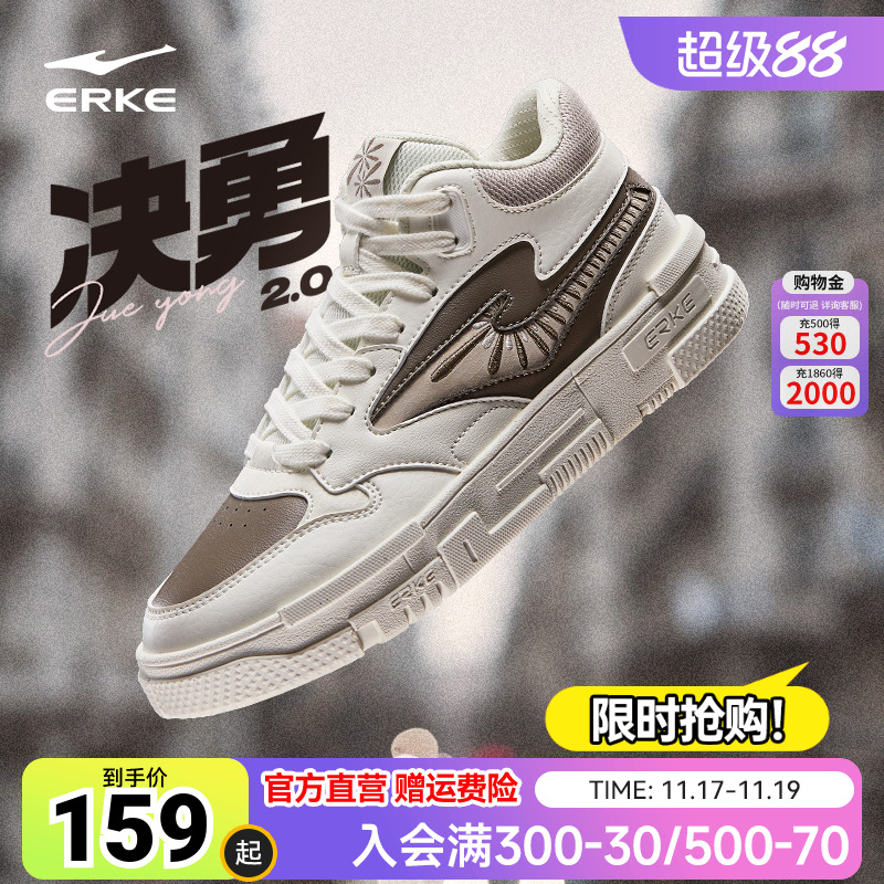 鸿星尔克女决勇高帮板鞋