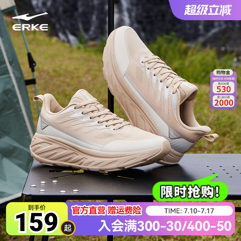 鸿星尔克驰野V2运动鞋男鞋