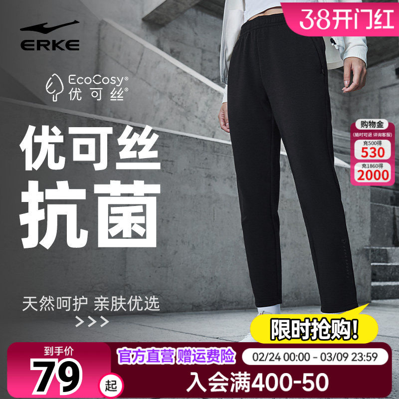 鸿星尔克运动裤女裤2026秋季立型科技莫代尔束脚休闲九分裤长裤子