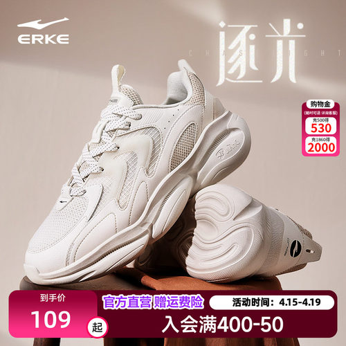 鸿星尔克女子系带休闲鞋