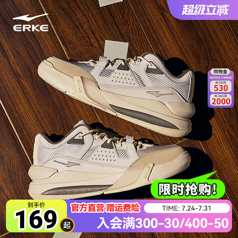 鸿星尔克男鞋高帮板鞋2025夏季新款复古厚底正品街潮运动休闲鞋男