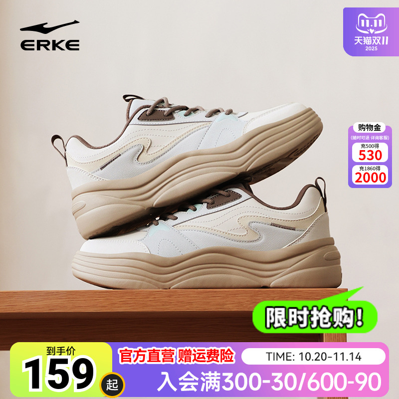 悠游鸿星尔克板鞋秋透气休闲鞋厚底增高男运动鞋百搭轻便鞋子男鞋