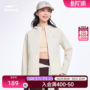 女士户外运动冲锋修身 新款 好看风衣夹克 2026春季 鸿星尔克外套女款