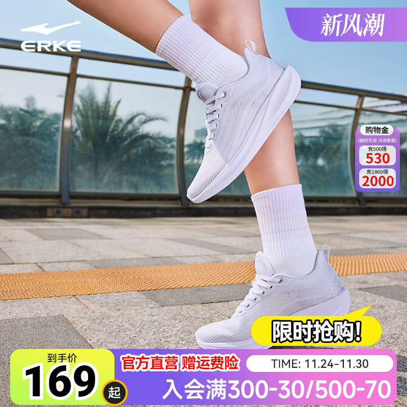 鸿星尔克水上漂6ST女鞋网面透气跑步鞋软底轻便运动鞋女生健身鞋