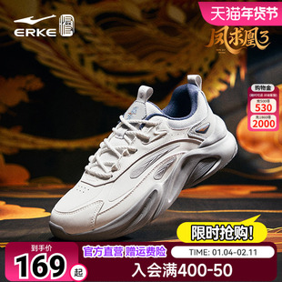 鸿星尔克凤求凰新款男鞋老爹鞋增高软底运动鞋休闲鞋秋冬鞋子棉鞋
