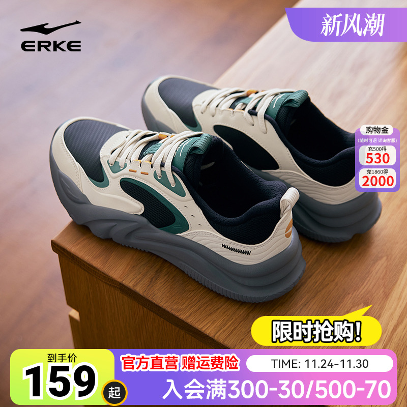 鸿星尔克漫心秋季新款男鞋运动鞋革面休闲鞋轻便减震软底老爹鞋男