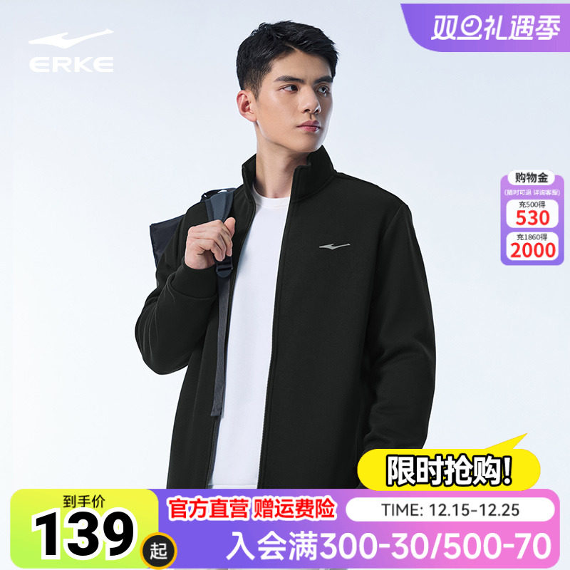 鸿星尔克外套男款冬季新款男士运动针织加厚卫衣夹克上衣爸爸男装