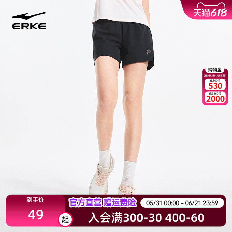 鸿星尔克运动短裤女夏季裤子女士跑步羽毛球运动裤健身速干裤女款
