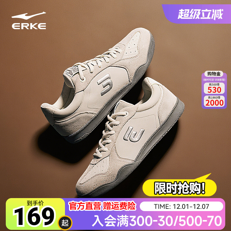 T头鞋鸿星尔克德训鞋秋季新款男女复古情侣鞋休闲鞋薄底运动鞋子