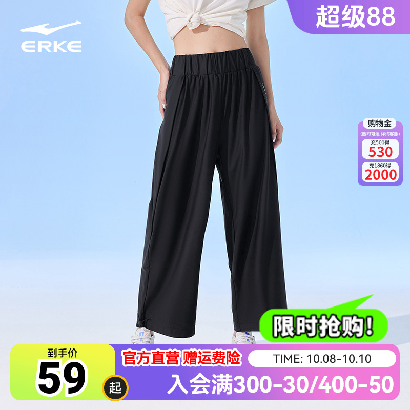 鸿星尔克女子户外女针织九分裤
