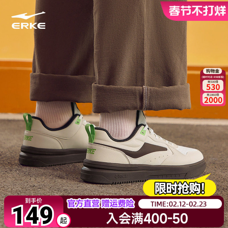 不羁鸿星尔克板鞋男鞋冬季厚底鞋子新款百搭男款休闲鞋轻便运动鞋