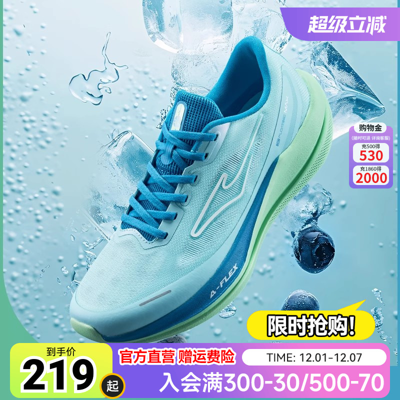 水上漂6MAX超轻跑步鞋