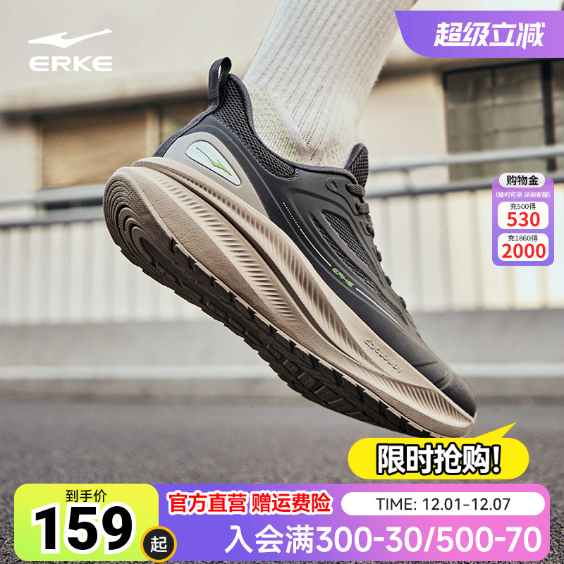 鸿星尔克鸣鸥秋季新款男综合训练鞋革面跑步鞋轻便运动鞋男士跑鞋