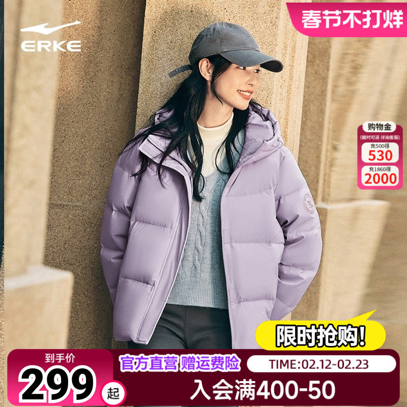 鸿星尔克羽绒服女款2026冬季新款女士三防运动面包服棉服夹克外套