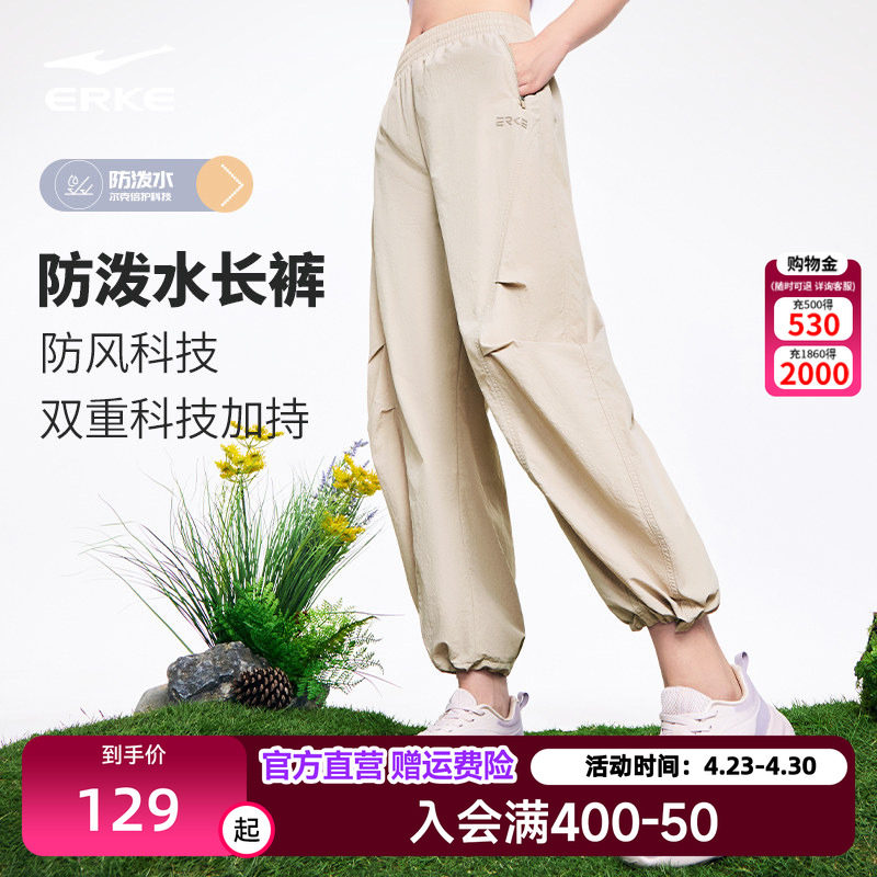 鸿星尔克香蕉裤女款弯刀裤2026夏季新款女士休闲运动裤宽松长裤子