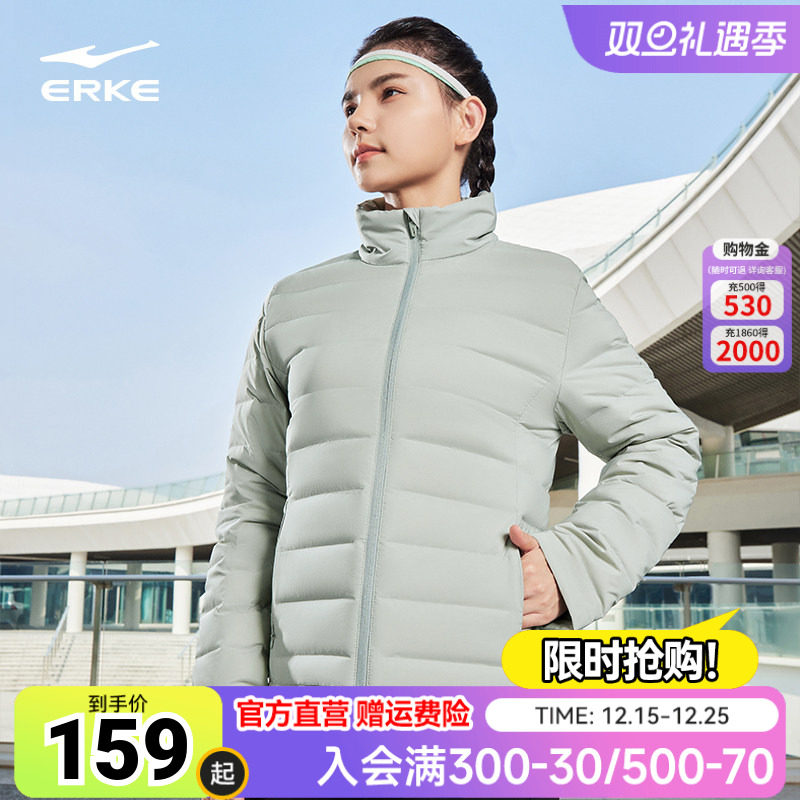 鸿星尔克羽绒服女夏季女士无缝充绒防钻绒轻薄羽绒衣夹克外套女装