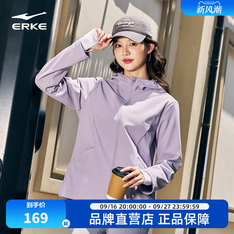 鸿星尔克风衣女2026春季新款女士加绒防风运动服外套女装女款夹克图片