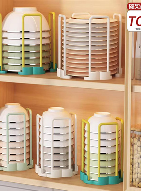 可伸缩堆碗架厨房置物架家用内置放饭碗碟盘子沥水架碗碟收纳神器