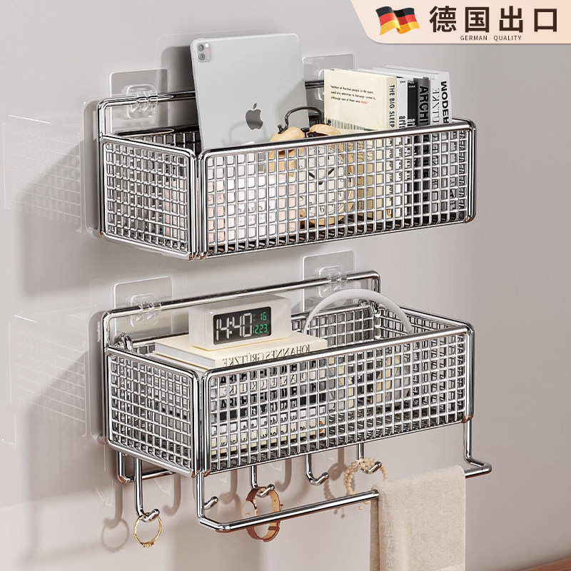 不锈钢多功能桌面置物架免打孔卧室壁挂式悬空挂篮宿舍收纳架神器,收纳整理,其他收纳篮,淘宝优惠券,粉丝福利购,淘宝优惠卷