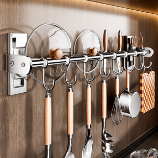 不锈钢厨房挂钩免打孔多功能挂杆壁挂式锅盖收纳锅铲勺置物架刀架