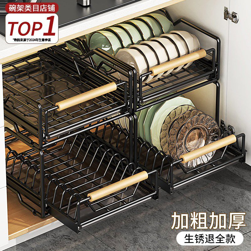 厨房碗碟收纳层架整体橱柜内置拉篮抽拉抽屉式放碗架盘子沥水置物