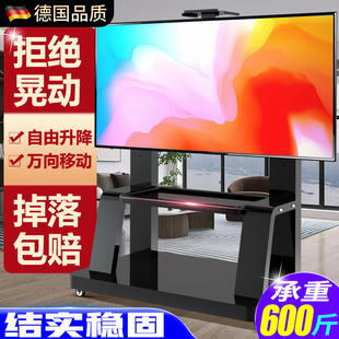 电视机支架可移动落地式带轮推车适用小米海信创维TCL一体机挂架