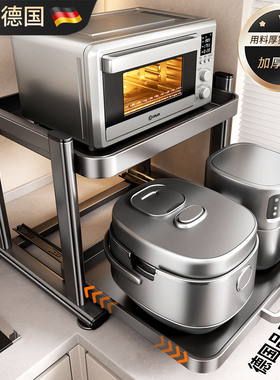 厨房微波炉置物架家用台面多功能电器烤箱可抽拉电饭煲储物收纳架