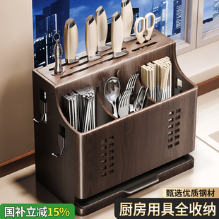 高颜值刀架置物架厨房2025新款多功能刀具坐收纳筷子筒一体放置架