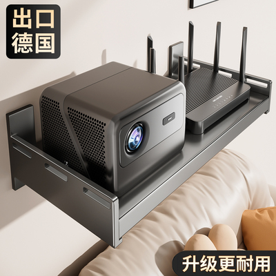 【投影仪置物架】【品质T0P1】