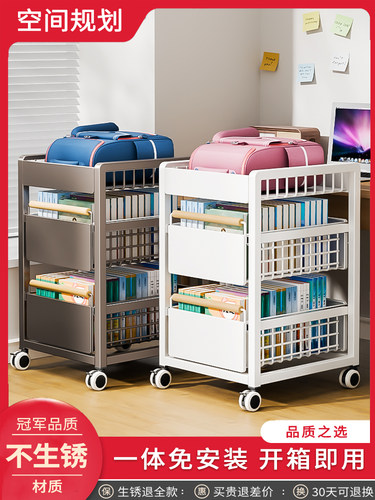 桌下书包置物架落地带轮书架桌边神器可移动小推车桌底书本收纳架