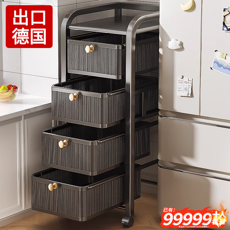 厨房菜篮子夹缝置物架多层落地可移动放水果蔬菜收纳多功能小推车,厨房/烹饪用具,果蔬置物架/篮/框,淘宝优惠券,粉丝福利购,淘宝优惠卷