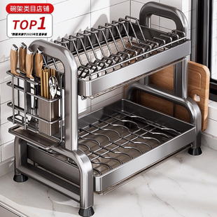厨房多功能置物架碗碟收纳架家用台面放碗筷餐具收纳盒沥水碗架子