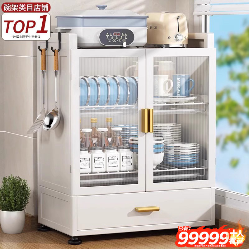 碗柜家用厨房碗碟收纳架多功能储物多层放碗架碗盘筷子沥水置物架,厨房/烹饪用具,厨房置物架/置物柜/角架,淘宝优惠券,粉丝福利购,淘宝优惠卷