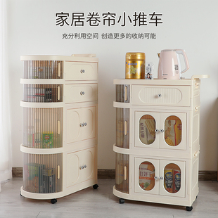 家用零食小推车置物架沙发边收纳柜可移动收纳架储物柜分层整理架