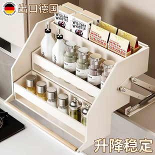 吊柜升降拉篮厨房橱柜下拉式调味拉篮顶柜上下伸缩收纳高柜置物架