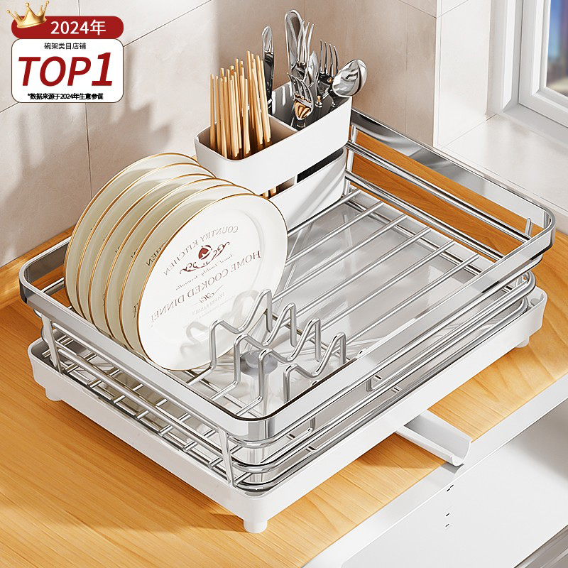 304不锈钢碗碟收纳层架厨房碗盘置物架水槽沥水碗架碗筷餐具收纳