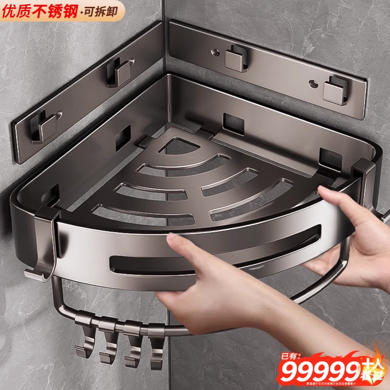 新款不锈钢卫生间置物架免打孔